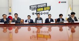여야, 선관위 특검법 합의…오후 본회의 처리