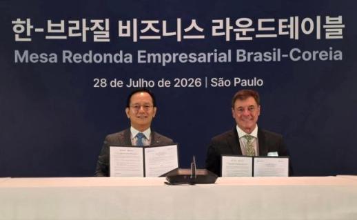 KAI, 브라질 항공우주 기업과 전략 MOU