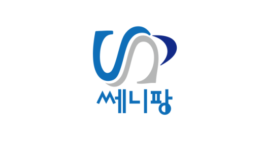쎄니팡, 경영혁신형 중소기업 MAIN-BIZ 인증 획득