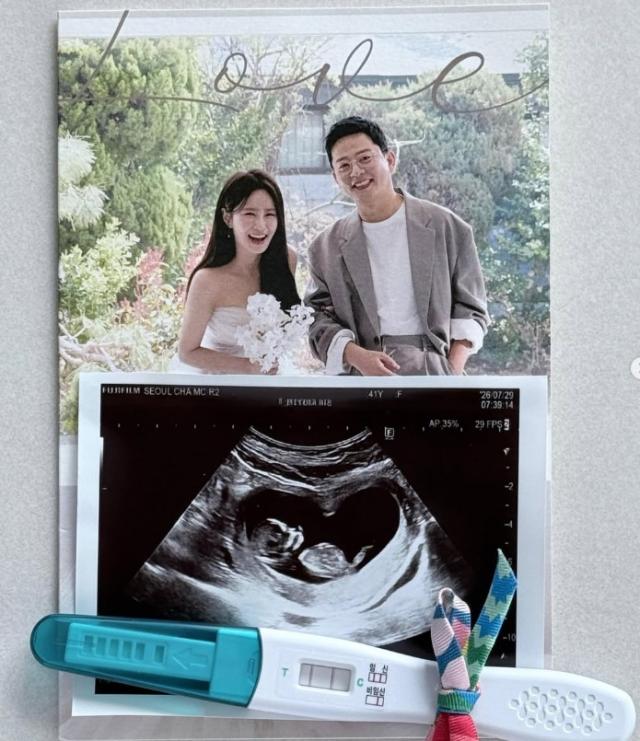 사진김지민 SNS