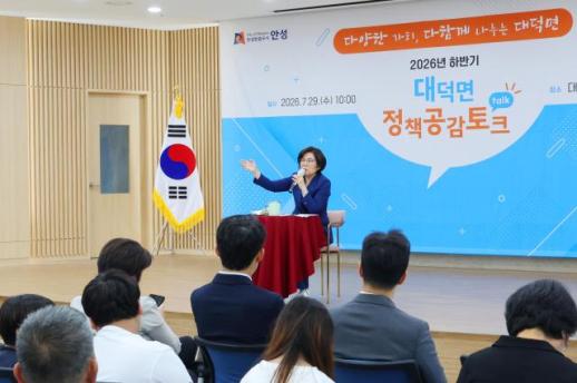 김보라 안성시장, 대덕면 주민·농업인 연속 소통...지역·농정 현안 점검