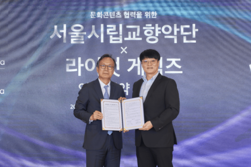 게임과 클래식의 만남...라이엇 게임즈, 서울시향과 LoL 문화 콘텐츠 확장