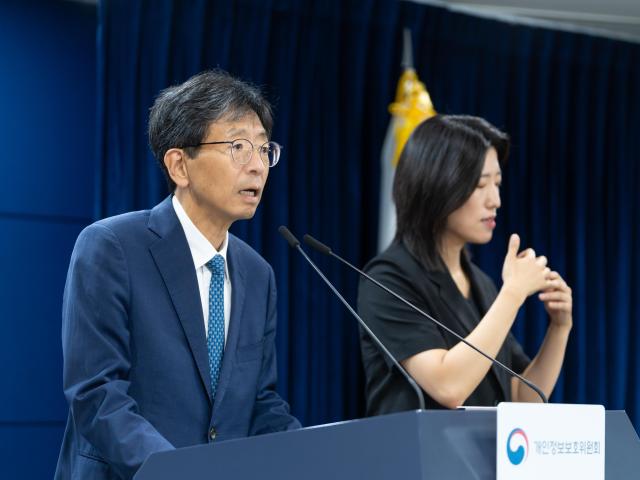 양청삼 개인정보보호위원회 사무처장이 정부서울청사에서 KT와 LGU+ 개인정보 유출사고에 대한 조사 처분 결과에 대해 브리핑을 하고 있다 사진개인정보보호위원회