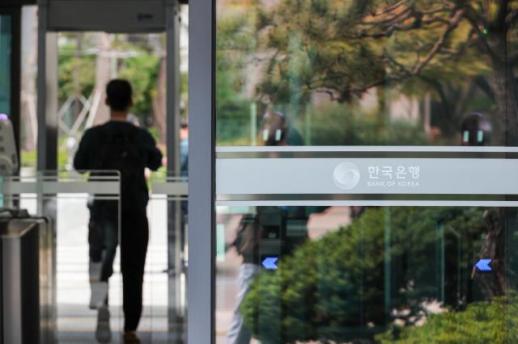 BOK puts policy, markets veterans in key posts