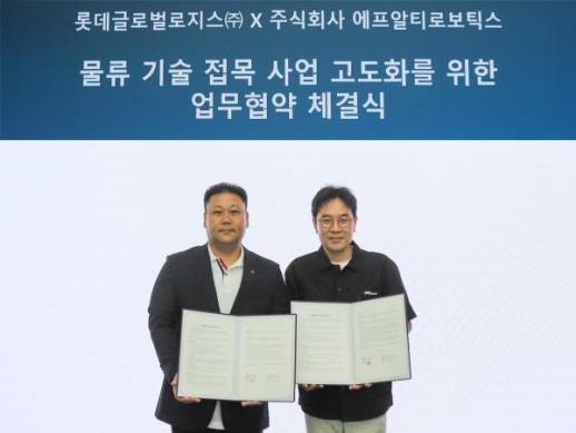 롯데글로벌로지스, 피지컬 AI로 물류 현장 부담 낮춘다