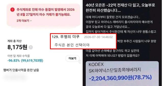 사진온라인 커뮤니티 캡처