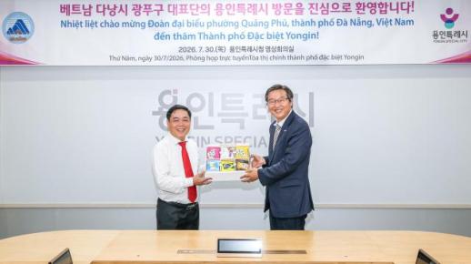 용인시, 베트남 다낭시 꽝푸구와 복지 정책 협력 논의