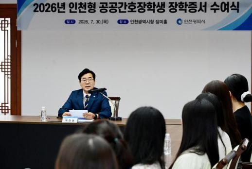 박찬대 인천시장 지역 공공의료 인력 양성과 지원 위해 최선 다하겠다