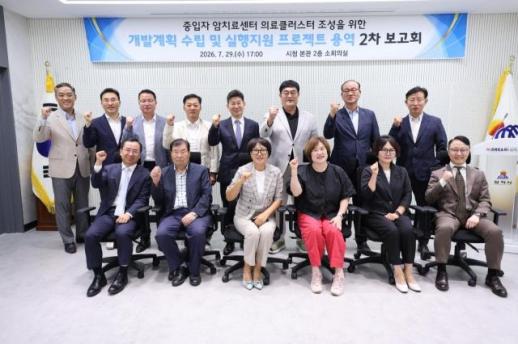 삼척시, 중입자 암치료센터 의료클러스터 구축 속도…대한민국 최고 미래의료 거점 조성