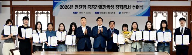 박찬대 인천광역시장이 30일 시청 장미홀에서 열린 2026년 인천형 공공간호장학생 장학증서 수여식에서 장학증서를 수여한 뒤 기념촬영을 하고 있다 사진인천시