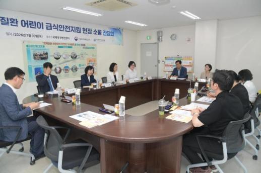 안전한 식사 환경 위해… 식약처, 희귀질환 어린이 급식 지침 마련