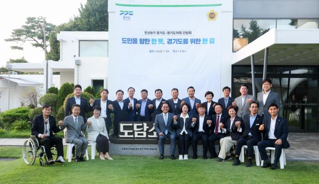 사진경기도의회