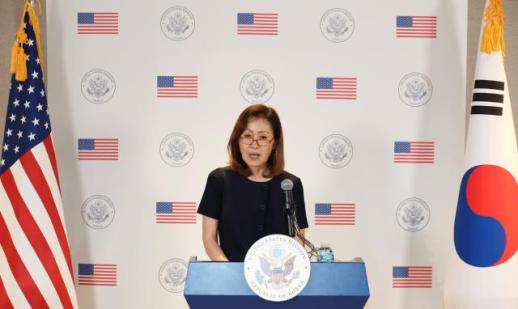 美国驻韩大使米歇尔·斯蒂尔履新
