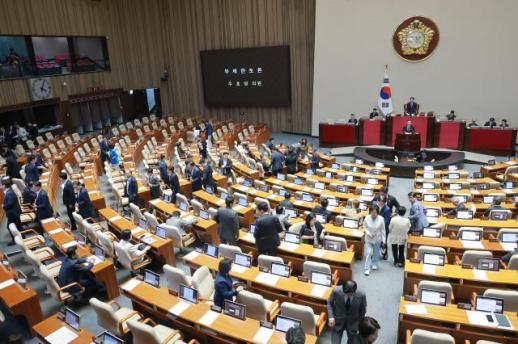 檢 보완수사권 폐지 형소법 본회의 상정…31일 표결