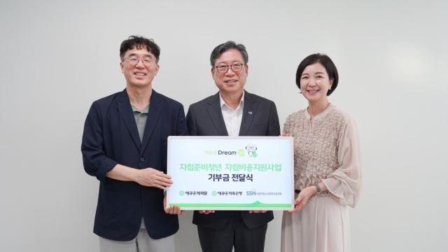 사진애큐온저축은행