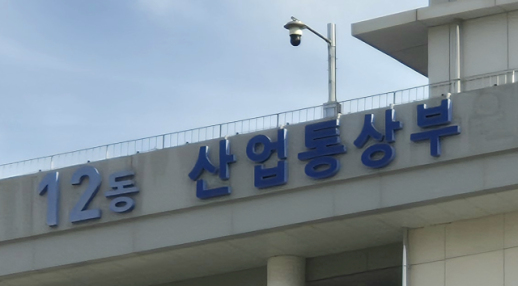 산업부, 삼성정밀 등 4개사 사업재편 승인…5년간 754억 투자·99명 고용