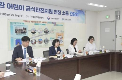 Hàn Quốc ban hành hướng dẫn quản lý an toàn bữa ăn cho trẻ em mắc bệnh hiếm