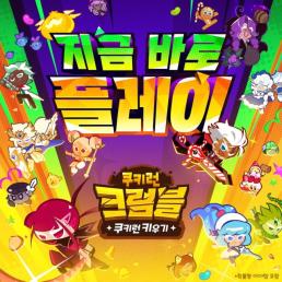 KAIST·엔비디아, AI 공동연구소 설립…5년간 4200억원 투입