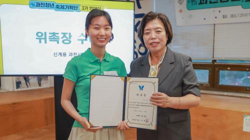 신계용 시장 과천청년축제 지역 대표 청년문화행사로 자리매김