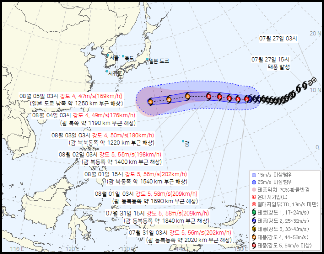 태풍 '돌핀' 日 도쿄 간다…현재 위치와 이동경로는?