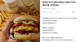 기장 살해 김동환 공사 출신 조직범죄와 싸웠다 주장…범행 정당화