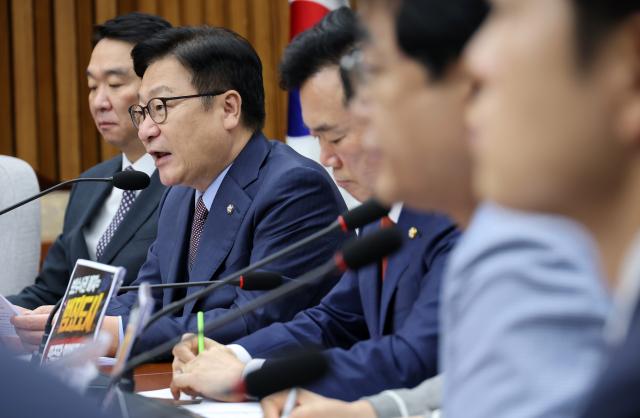 정점식 국민의힘 원내대표가 31일 국회에서 열린 원내대책회의에서 발언하고 있다 사진연합뉴스
