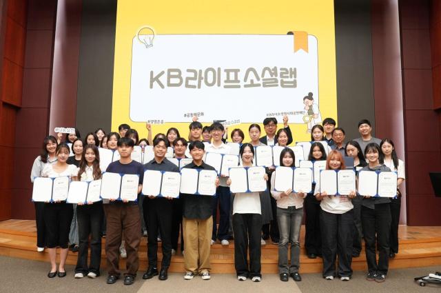 KBライフ生命社会貢献財団の常務理事である朴敏河（後列右から三番目）とKBライフソーシャルラボ第1期参加者が30日、KBライフタワーで成果報告会を終えた後に記念撮影を行っている。