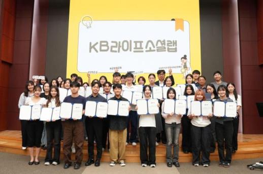 KB라이프, 청년 시선으로 돌봄·고립 문제 해법 모색