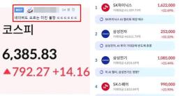 석화 산업전환에 위기의 외주화 심화…지역별 전환 로드맵 세워야