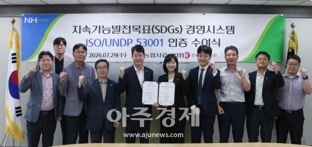 사진농협사료
