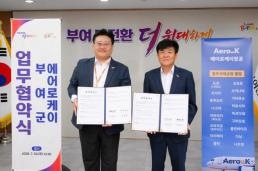 특검, 비상계엄 가담 군 지휘부에 중형 구형...국가기관 기능 마비시키려 해