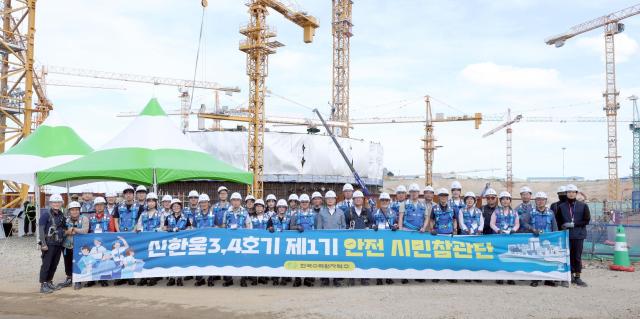 한국수력원자력이 14일  경북 울진 한울본부에서 제1기 시민참관단 발대식을 열었다 김회천 한수원 사장은 참관단의 의견을 적극 경청하고 반영해 더욱 투명하고 책임감 있게 사업을 추진하겠다고 말했다 사진연합뉴스
