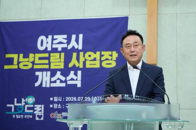 사진여주시