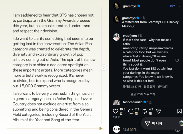 This photo captured from the official Instagram page of Grammy award show the Statement published by the CEO of Grammy CEO Harvey Mason jr