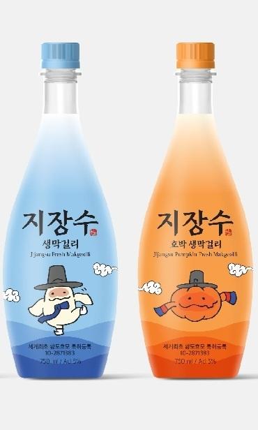 ㈜낙천 대표 브랜드인 지장수 생막걸리 사진동해시