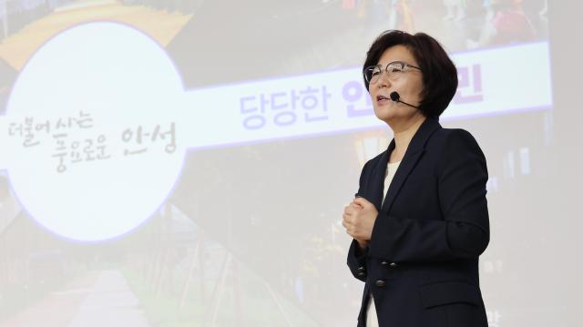 사진안성시
