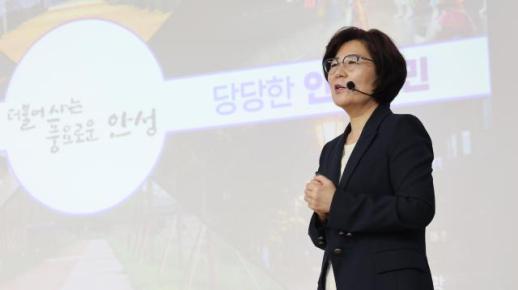 김보라 안성시장, 금광면·안성3동서 정책공감토크...생활 현안 해법 모색