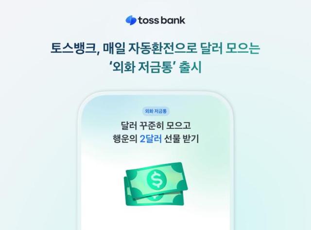 사진토스뱅크