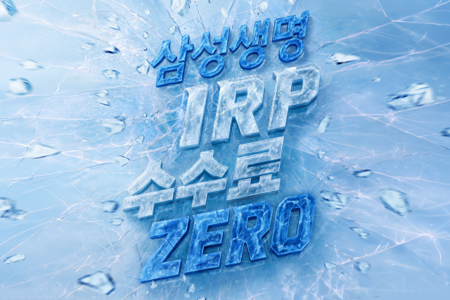 사진삼성생명