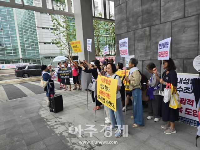 지난 20일 서울특별시교육청 앞에서 무학여고 남녀공학 전환 반대 시위를 하고 있는 무학여고 동문회 모습 사진백두산 기자