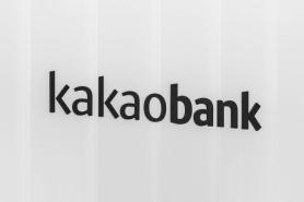 Unionized workers at Kakao Bank stage first-ever strike amid wage dispute