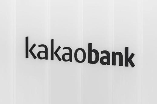 Unionized workers at Kakao Bank stage first-ever strike amid wage dispute
