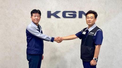 KGM, 기본급 7만5000원 인상 합의…17년 연속 무분규 임단협