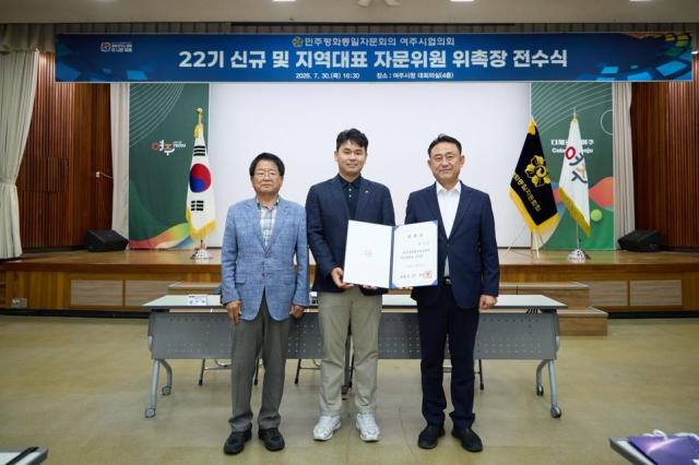 사진여주시