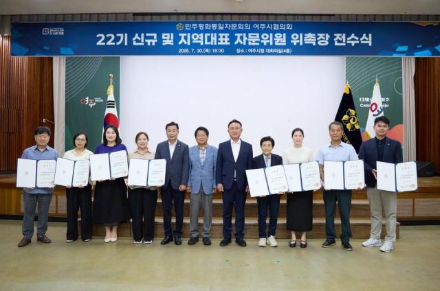 사진여주시