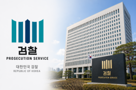 Koreas powerful prosecution loses core powers 