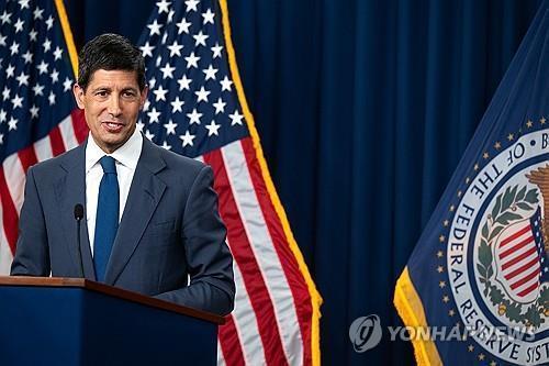 워시 연준 의장, FOMC 회의 횟수 축소 검토