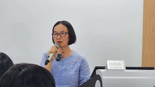 성공회대학교 이임하 교수사진박연진 기자