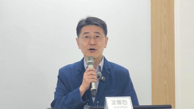 경성대학교 강동진 교수사진박연진 기자