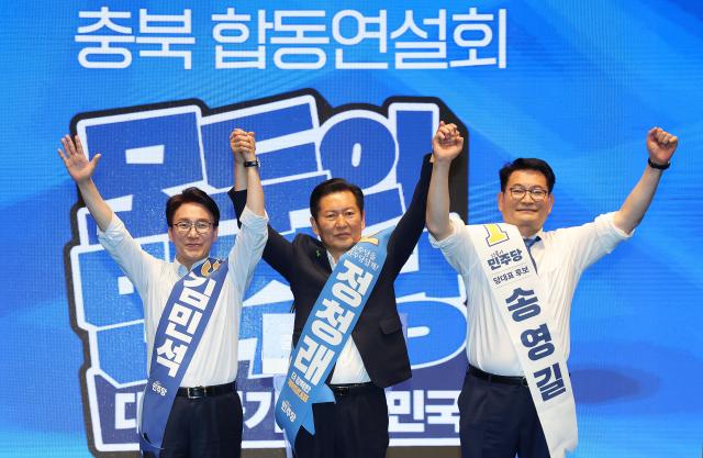 與 충북 합동 연설회서 정청래 1대1로 때려라…김민석·송영길, 鄭 맹폭